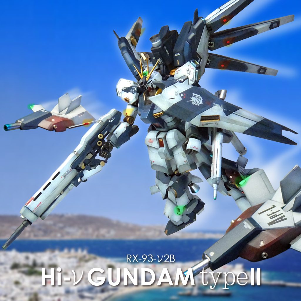 Hi-νガンダム typeⅡ