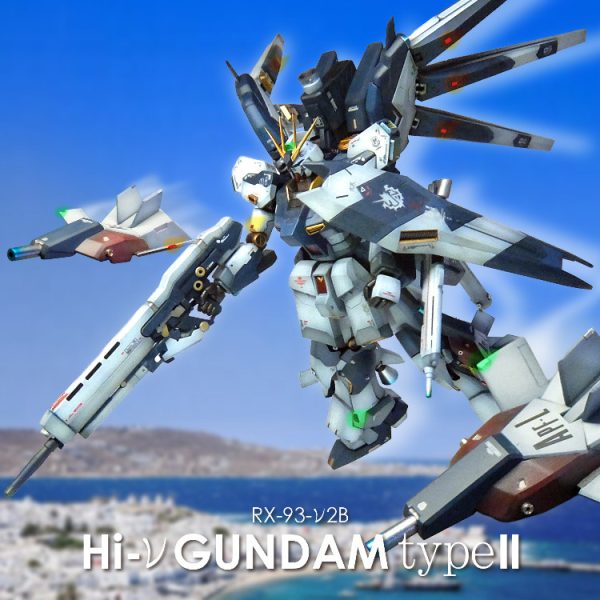 Hi-νガンダム typeⅡ