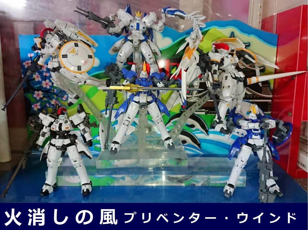 RG•火消しの風–2枚目/制作者：risuisei