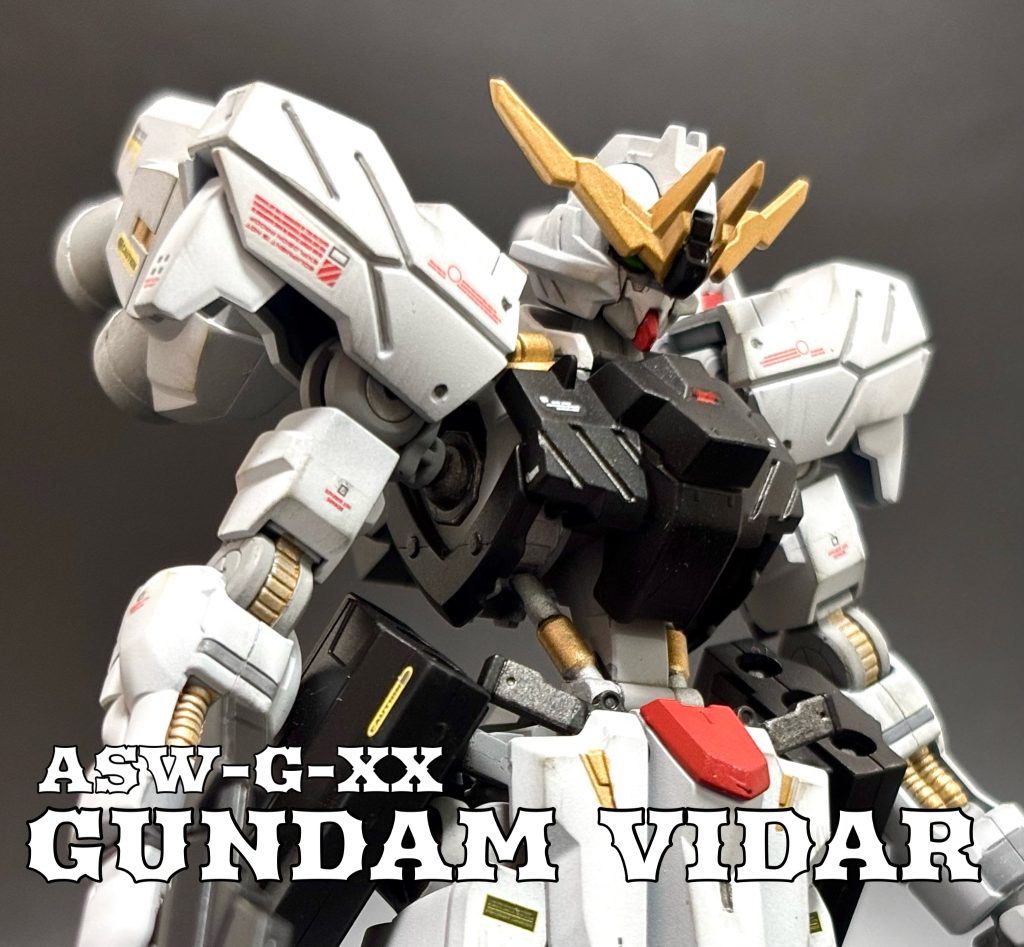 ガンダムヴィダール