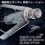 後から制作中投稿するのは初めてですが😅　農業ブロックや後部のディテールを追加制作[…]