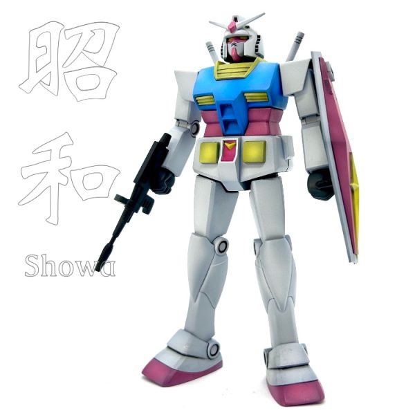 1/144 理想の昭和ガンダム