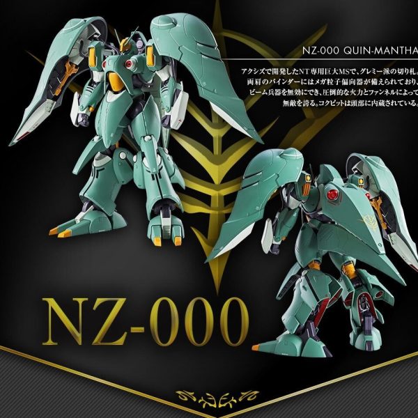 MGSDクシャ