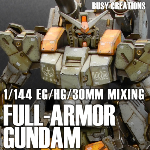 EGフルアーマーガンダム