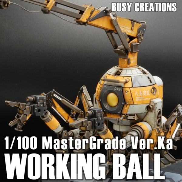 WORKING BALL