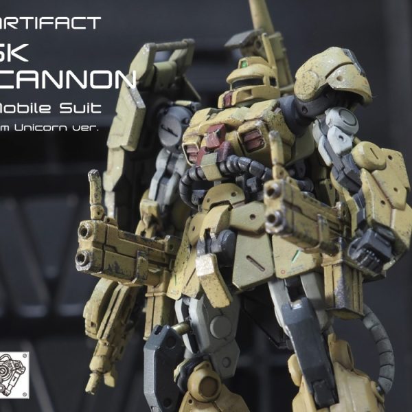 ガンダムアーティファクト　ザクキャノン