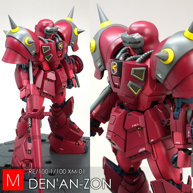 RE/100 デナン・ゾン｜yasutatsuさんのガンプラ作品｜GUNSTA（ガンスタ）