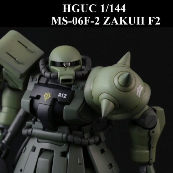 HGUC MS-06F-2 ザク２さん