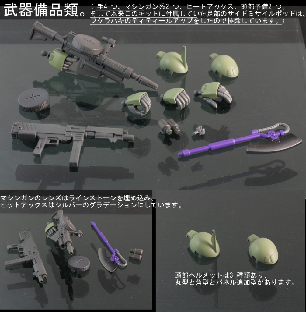 HGUC MS-06F-2 ザク２さん–6枚目/制作者：wakakui