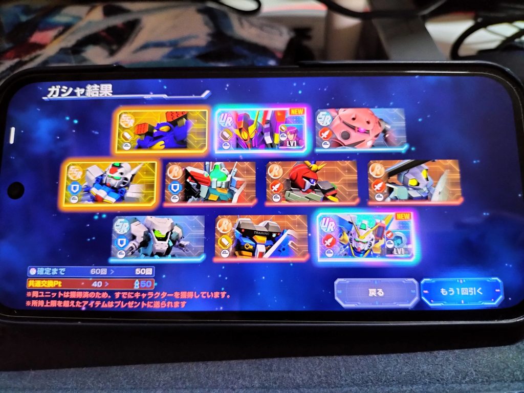 おまけ！Wで出ました。