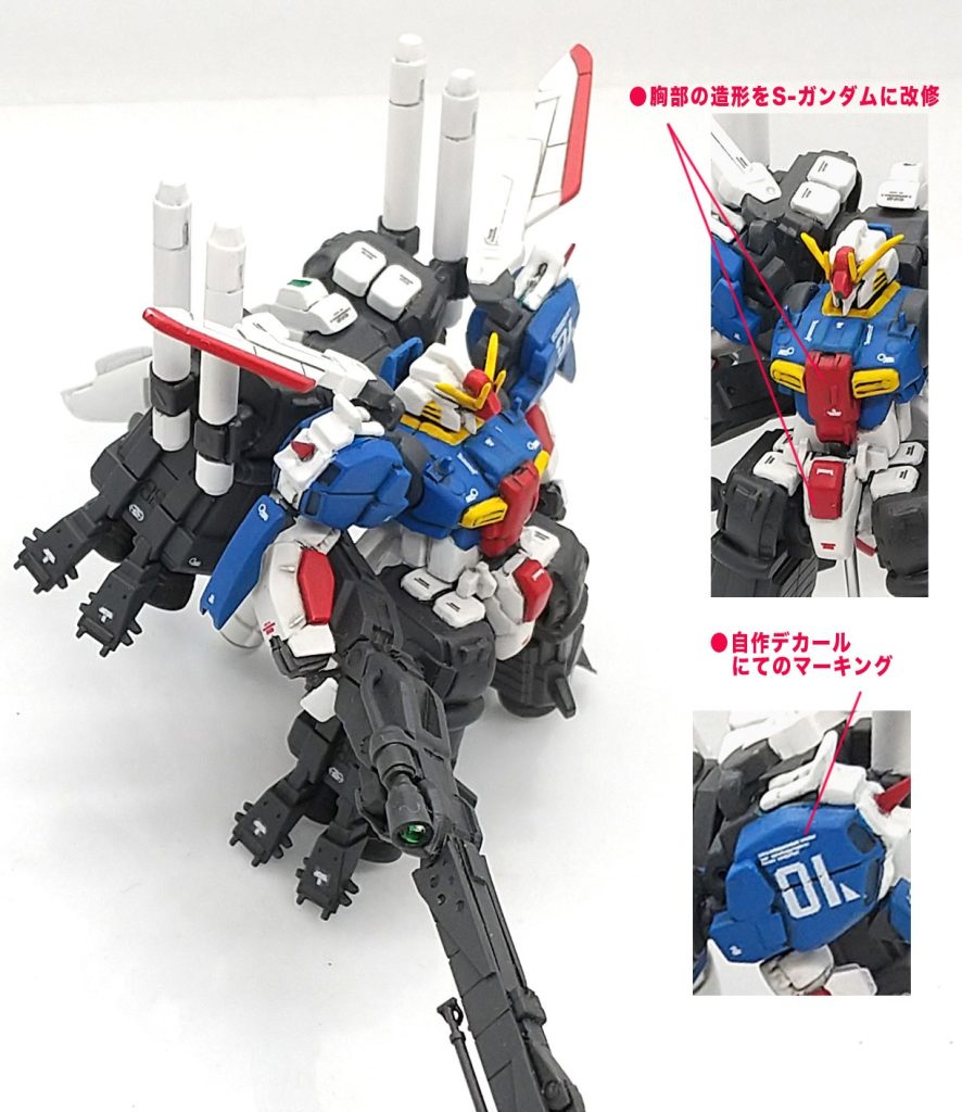 改修塗装完成品 Sガンダムブースター・ユニット装着型 ガンダムアーティファクト (Ex-Sガンダム改修品）–4枚目/制作者：ランゼル