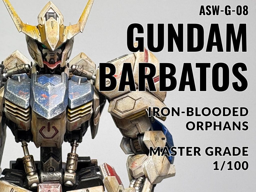 ガンダムバルバトスMG　全塗装（ウェザリング仕上げ）