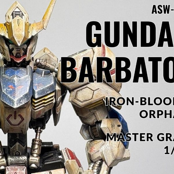 ガンダムバルバトスMG　全塗装（ウェザリング仕上げ）