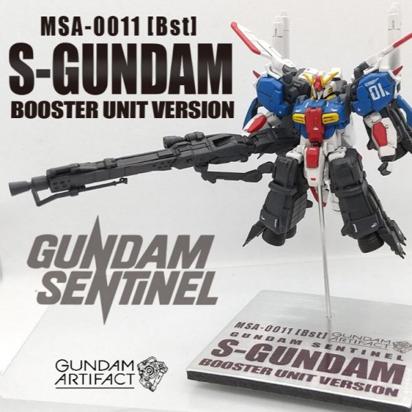 改修塗装完成品 Sガンダムブースター・ユニット装着型 ガンダムアーティファクト (Ex-Sガンダム改修品）