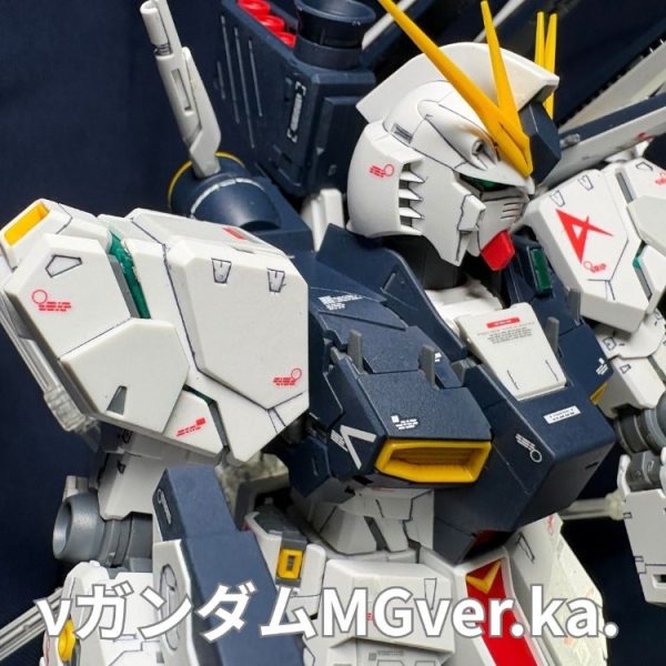 νガンダムMG Ver.Ka.