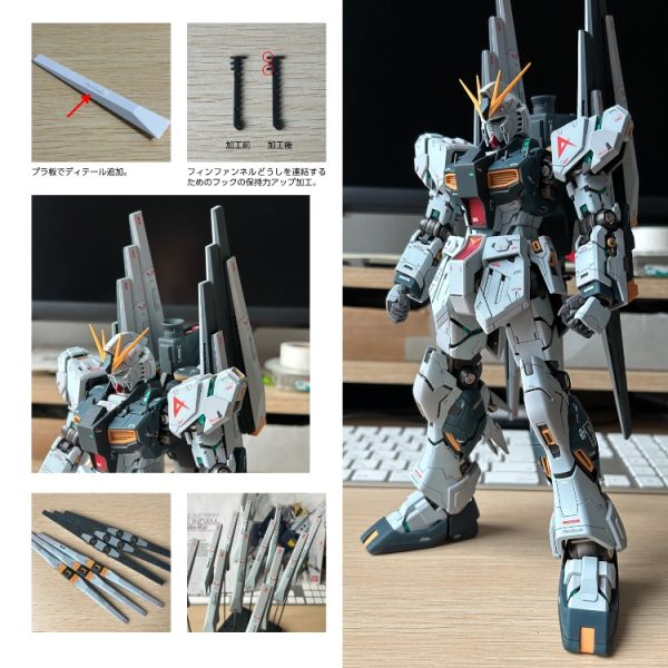 ダブルフィンファンネル仕様での取り付けですが、通常取付より画像のような感じが格好いいかなと。制作も残すはアムロのフィギュアとアクションベースのみ！（1枚目）