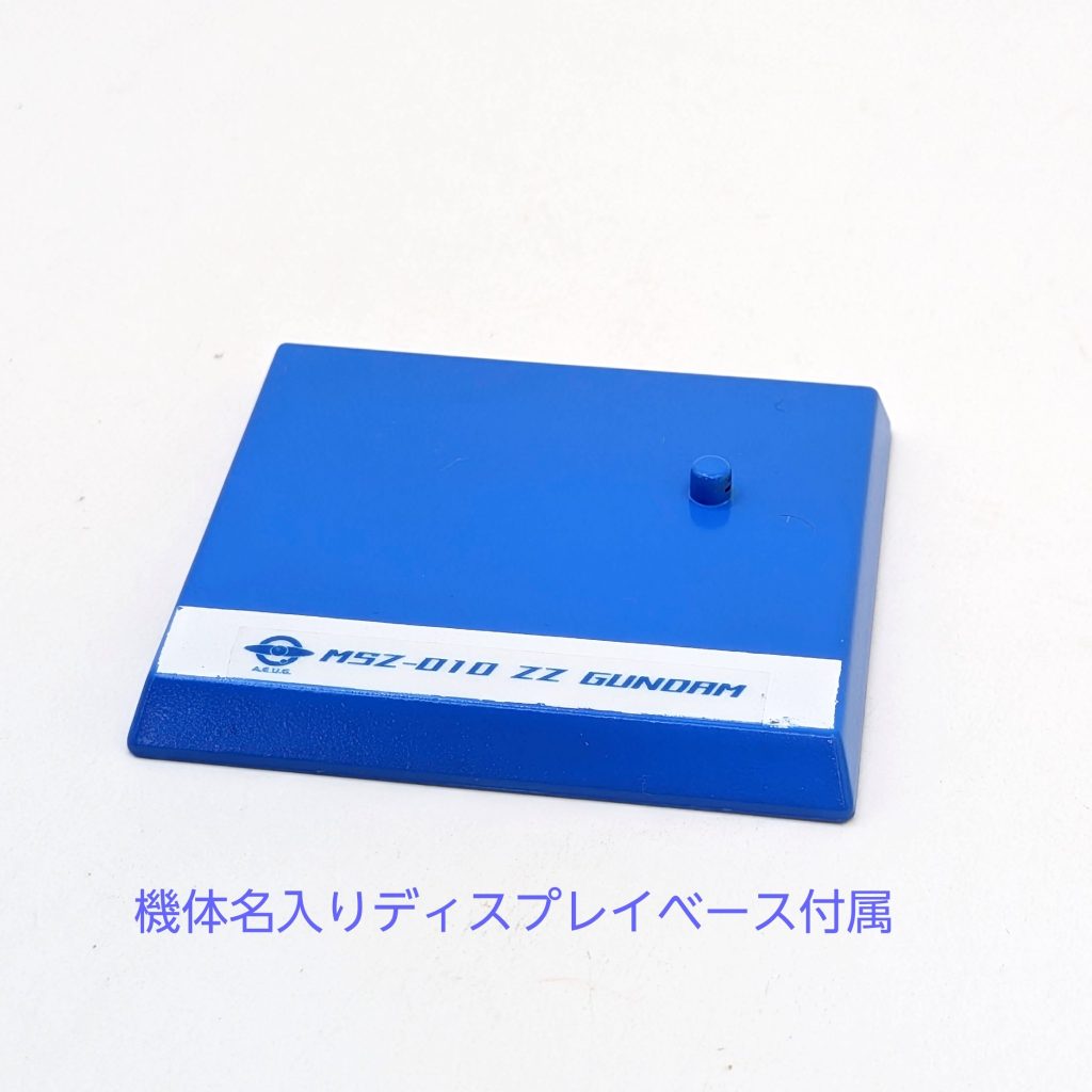 【塗装済み完成品】FW GUNDAM CONVERGE #30 ZZガンダム（Ver.Ka風ディティールアップ）–4枚目/制作者：SHIUMAI MODELS