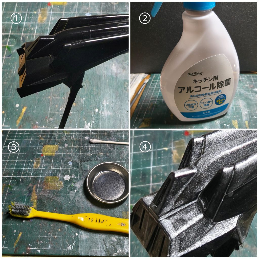 ①全体をGXウィノーブラックでスプレーして、乾燥後シャバシャバにした水性シルバーを筆塗りで全体に塗ります。②本来IPAを使用するところですが何気にお高いので、カミさんには内緒でキッチン用アルコールでどんな感じになるかと試してみました。③直接スプレーするのではなく、小皿に取って歯ブラシに付け、シルバー部分が乾く前に指で弾いてアルコールを付着させました。④するとシルバー部分が溶けて流れ出したので、流したい向きでパーツを固定し自然な流れに任せて乾燥させました。乾燥後はキャンディー塗装の要領でクリアイエロー、クリアオレンジを吹いて出来上がりです。流れたシルバーが角に溜まるので、綿棒で軽く吸い取ったり、流れ過ぎて黒が広いところや気に入らないところはシルバーを塗り直してアルコールを吹いたりと、やり直しも案外簡単に出来ます(gundam-kao6)