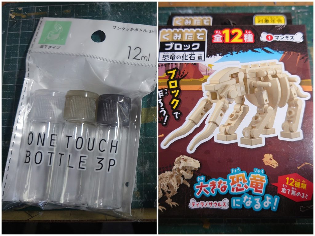 今回使用した100均グッズです(gundam-kao6)解説冒頭に書いた通り、本当はミキシングコンに参加するつもりで製作しました。「これはミキシング？」と感じたアナタはスルドイ！(zaku-kao2)本来ガンプラにおけるミキシングとは『別キットとのパーツを掛け合わせたもの』を指して、同キット内の場合はミキシングとは言わないのが通例でコンテストもそれに準拠していると思います。あくまで個人的な製作に対する意識の問題なのですが、自分にとってミキシングとは、別パーツだろうと何だろうと「付け足す」のではなく「混ぜ合わせる」もの、だと思っているのです。以前、AIに自身の作品を寸評してもらった際に「ミキシング作品が多い」とあって、自分ではミキシングという意識が無かったことから、ミキシングコンにおいて『自分にとってのミキシング作品』を創ってみようと思ったワケです(zaku-kao4)なので私にとって、この作品はミキシングです。皆さんにとってもミキシングだったら嬉しいなぁ•••