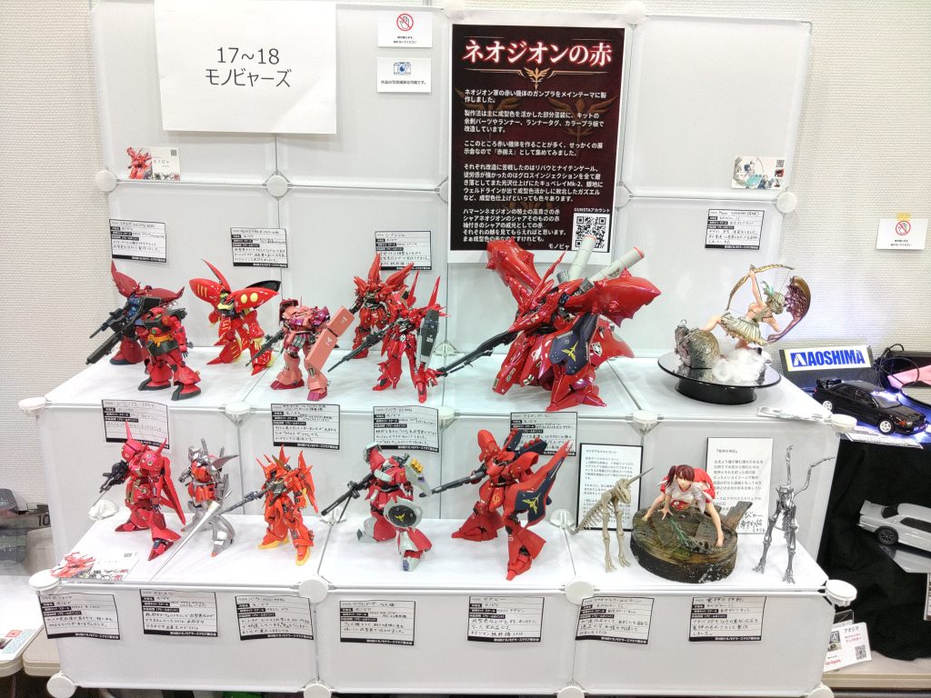 作品名：ナガノモデラーズクラブ展示会行ってきました<p>２日開催のうち、初日に友人と参加してきました(^o^)/ 卓名はなんのひねりもなくモノビャーズ(ティターンズ的な) 展示はボクのガンスタにあげている機体＋自作ガレキ少々、他に友人が当日サプライズで赤い機体としてドワッジ改 [&hellip;]</p>
