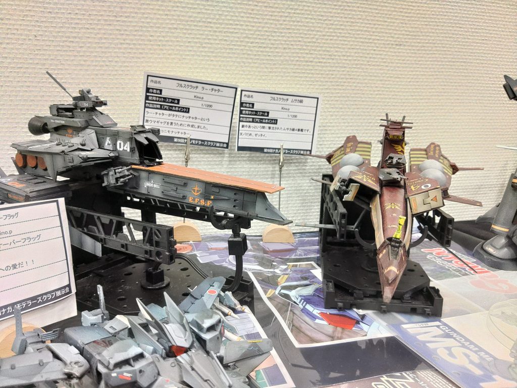 ナガノモデラーズクラブ展示会技巧編（1枚目）