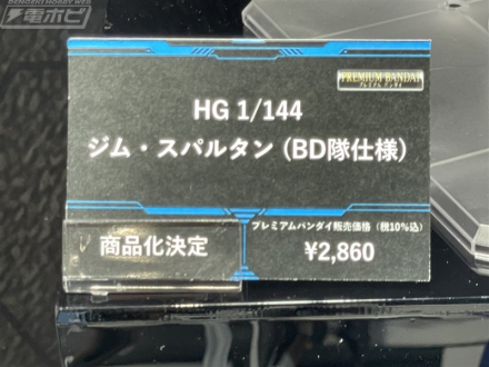 なん。。。だと