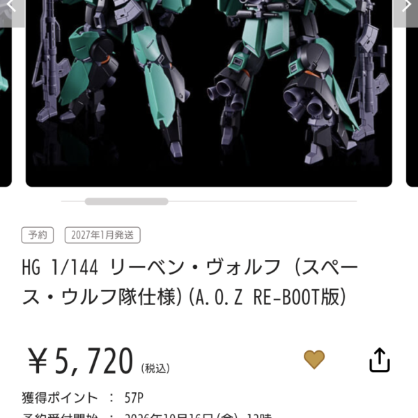 なん。。。だと