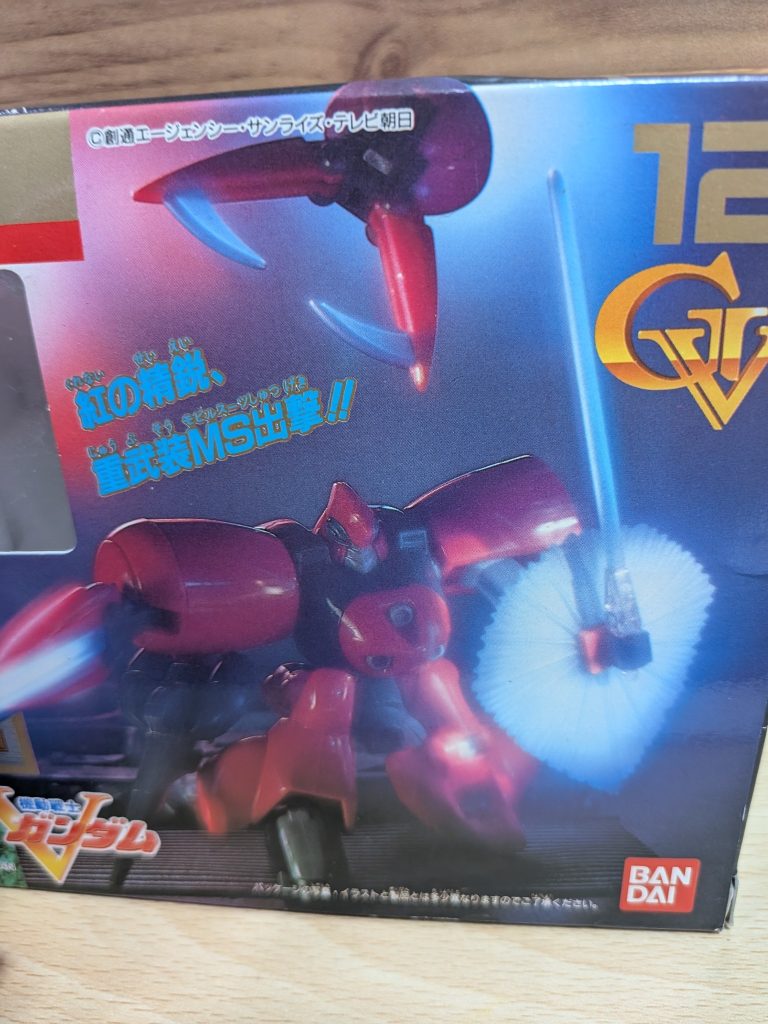 30年以上前のシリーズです
