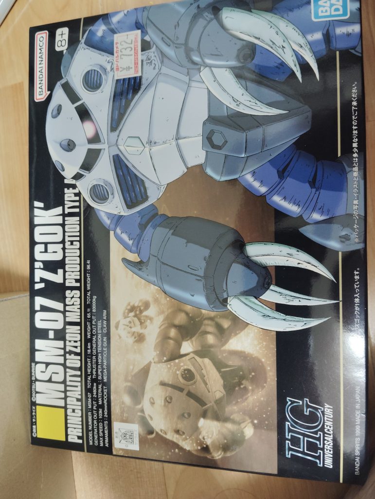 値上げ前のズゴックを使いました。この値段が懐かしい。(zaku-kao9)それでも！(gundam-kao2)