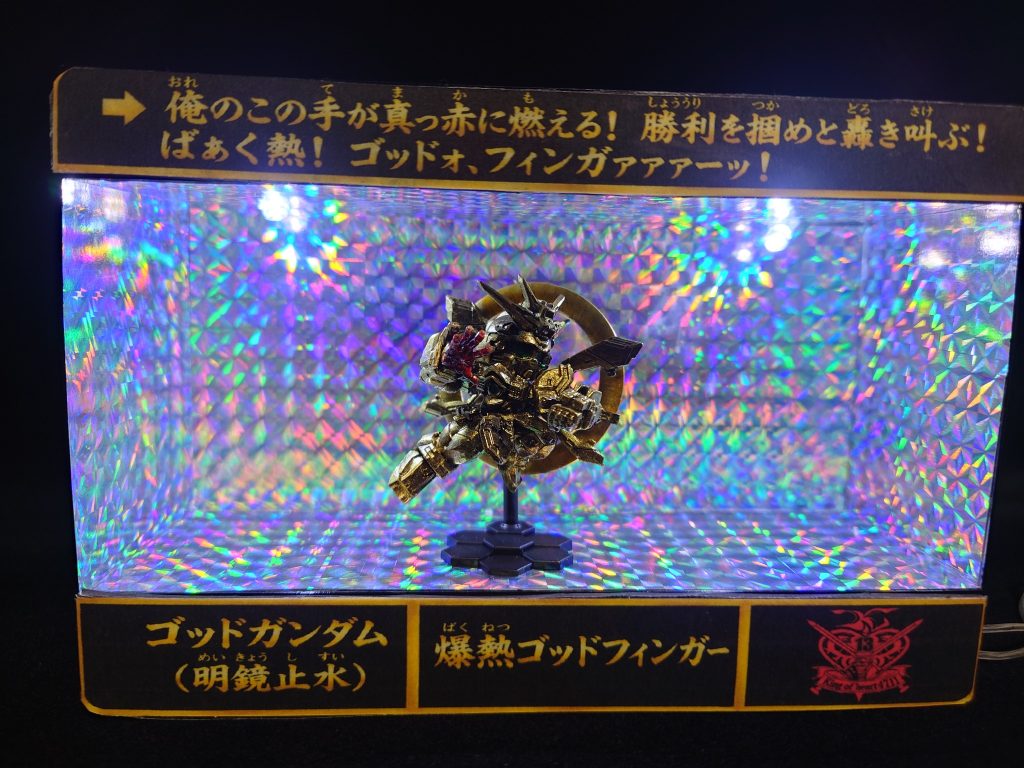 上下の帯は磁石で着脱出来るようにしてあるので、他のスペリオルディファインも飾れます