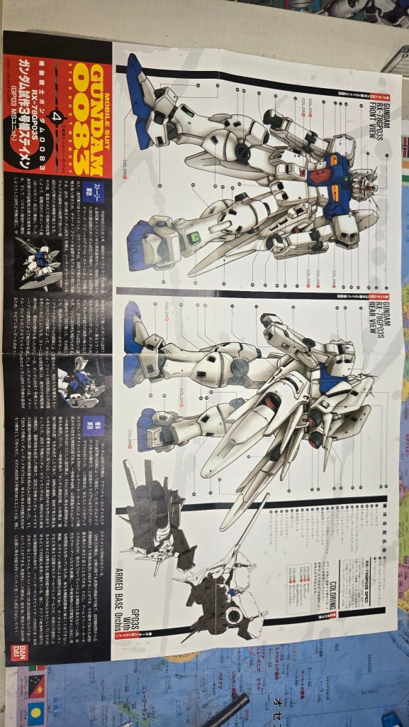 説明書兼、設定資料‼️これも大好物です😍&nbsp;