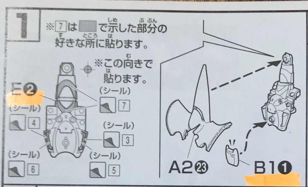 ハンブラビ・スバンの余剰パーツで⁉️–2枚目/制作者：WELVATH