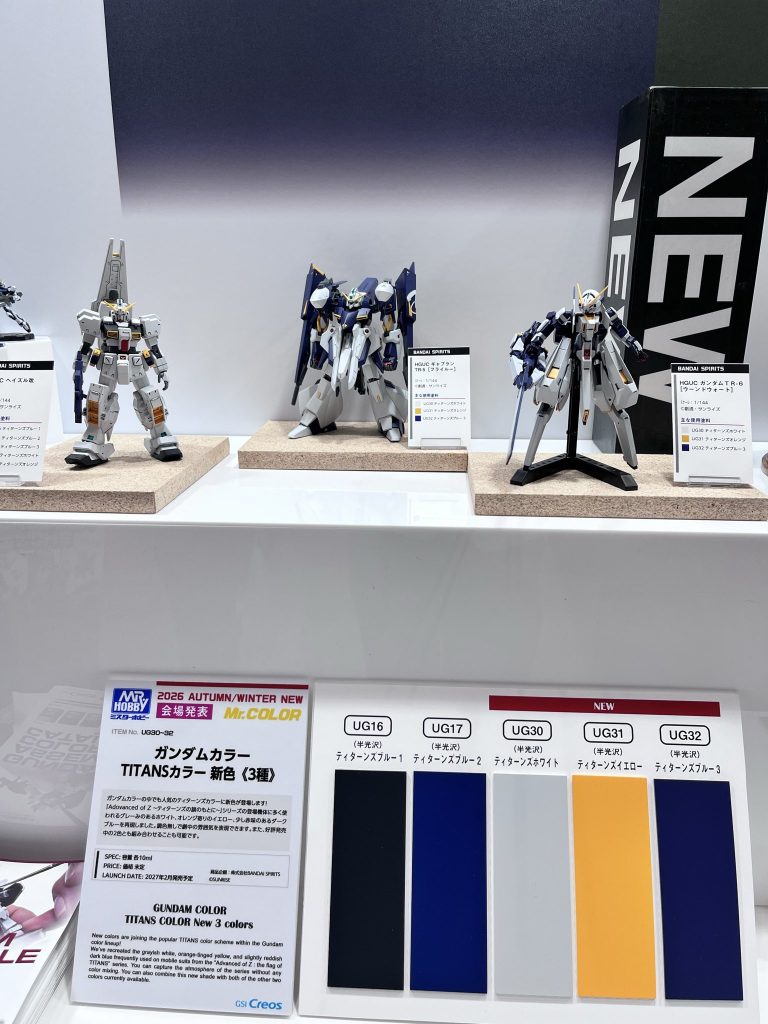 作品名：これは…AoZの再販2月に来そうですぜ⁉️<p>本日2026/10/02金曜のホビーショーでGSIクレオスさんの公式ツイートで 機動戦士Zガンダム公式外伝「ADVANCE OF Z ティターンズの旗のもとに」に登場する機体の特徴的なカラー3色が商品化！（復活ですね！） [&hellip;]</p>
