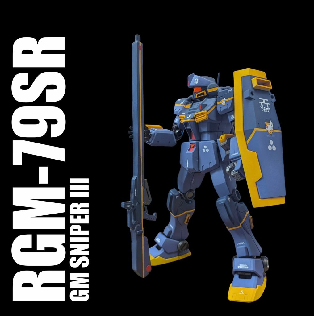 HG ジムスナイパーⅢ