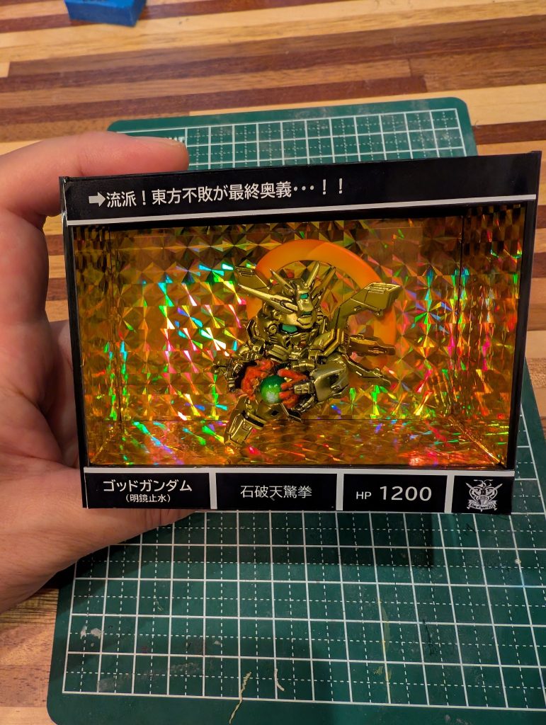 ゴッドガンダム（明鏡止水）カードダス風–3枚目/制作者：えぬびい