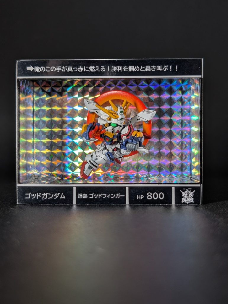 ゴッドガンダム（カードダス風）