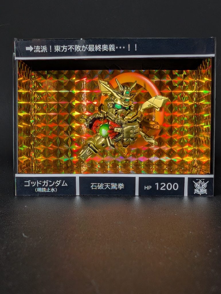 ゴッドガンダム（明鏡止水）カードダス風