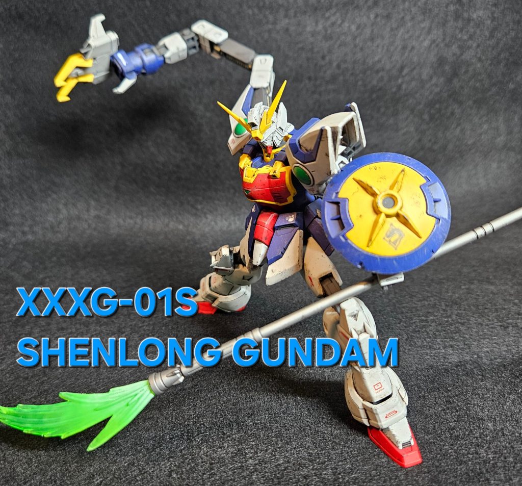 HGAC シェンロンガンダム(全塗装)
