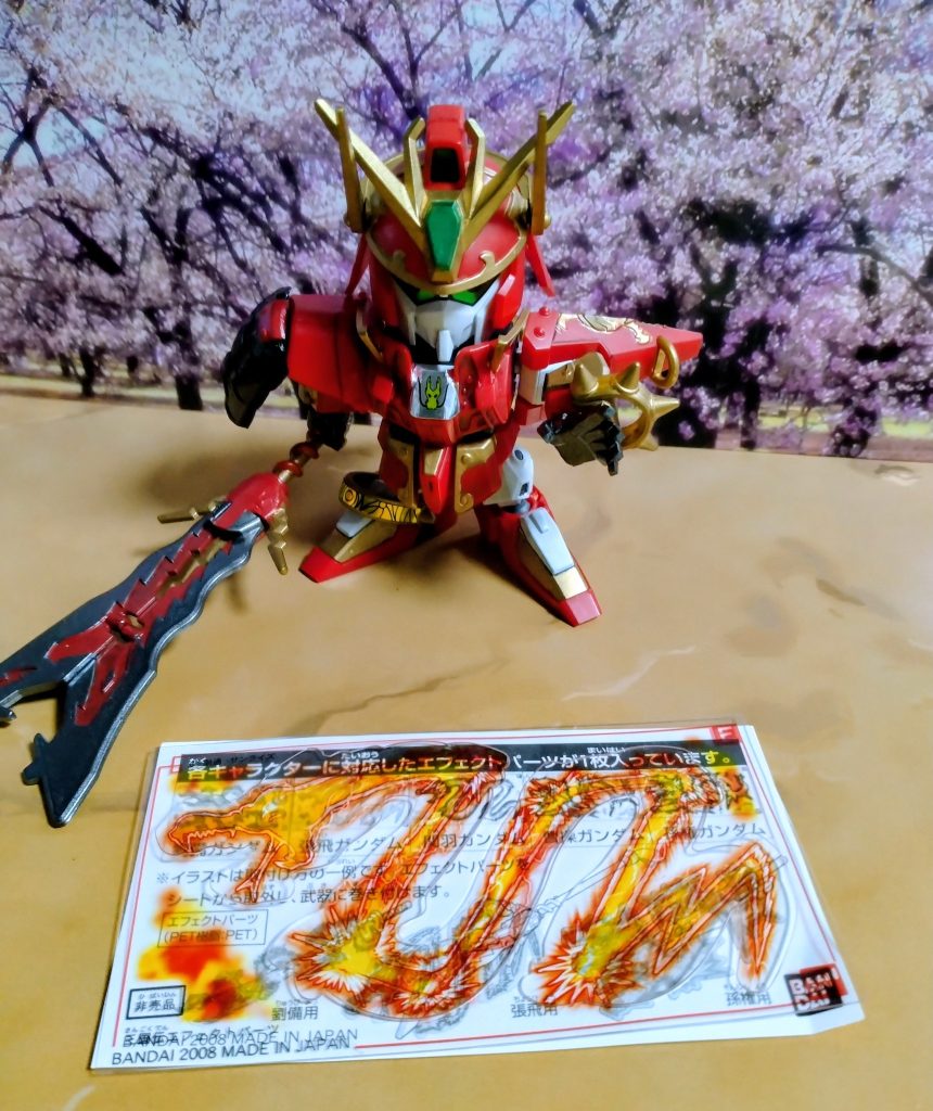 張飛ガンダムのエフェクトパーツ