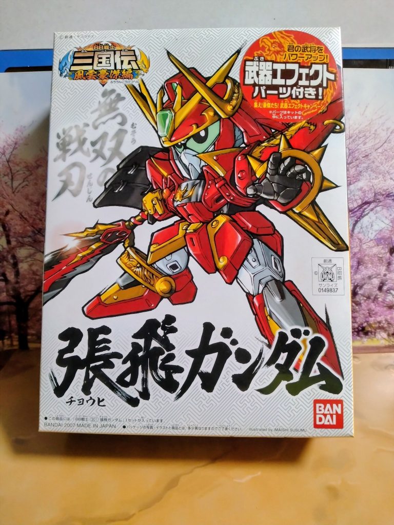 パッケージカッコイイ！