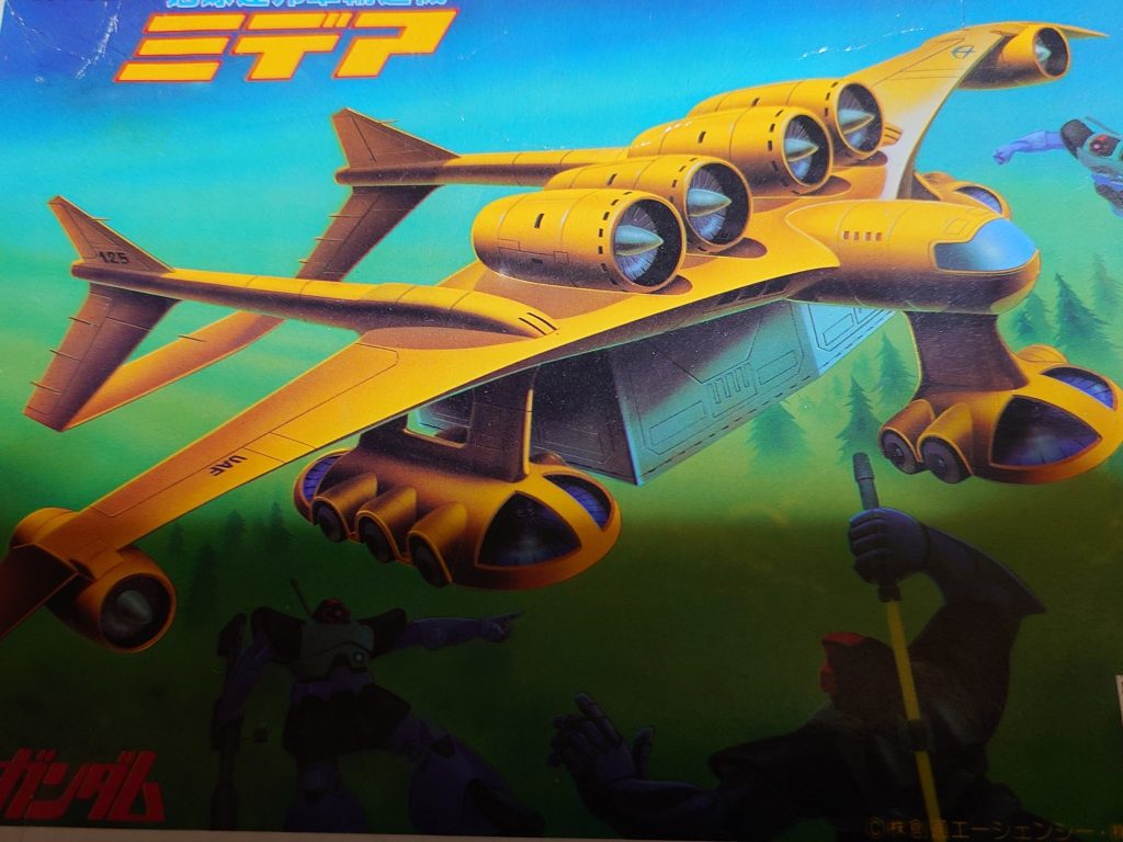 ミデア輸送機