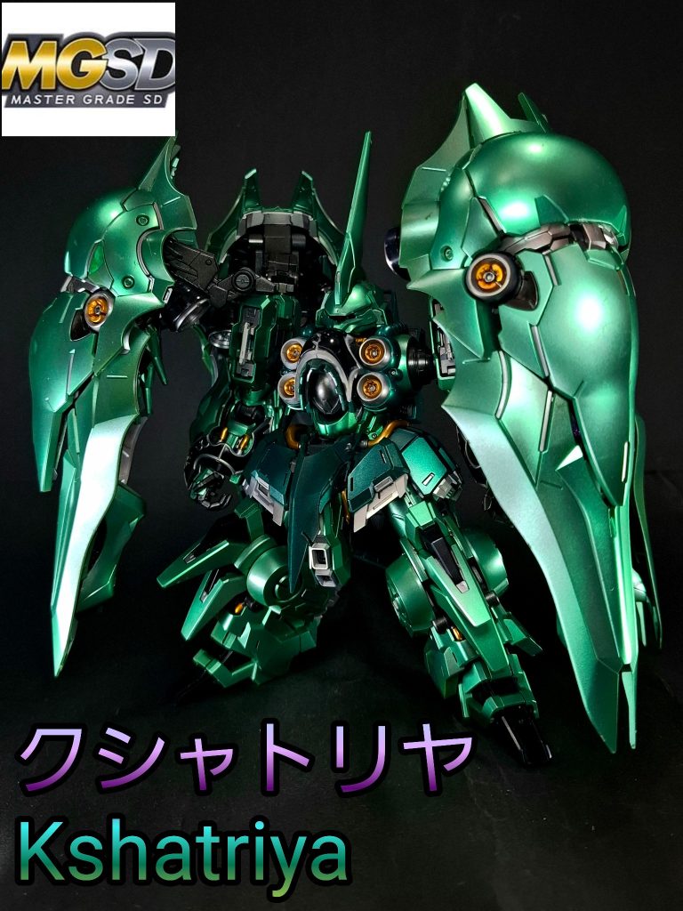 MGSD クシャトリヤ