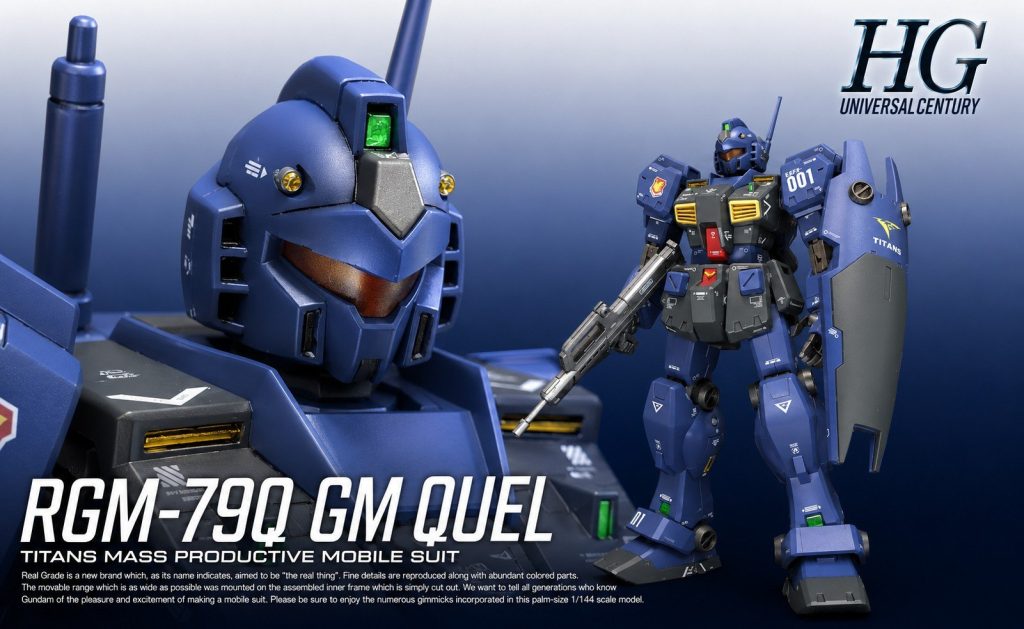 RGパッケージアート風