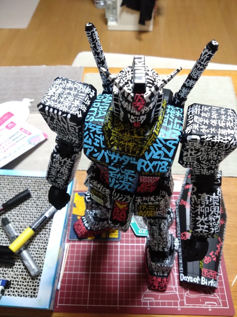 青、黄色乗せたらそれっぽくなってきたから不思議(*´ェ`*)