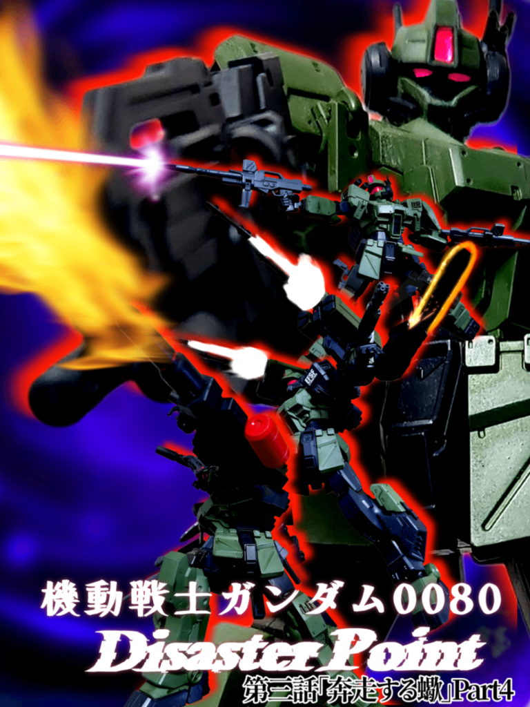 Disaster　Point　第三話「奔走する蠍」Part4