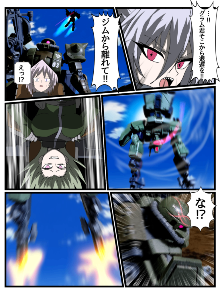 Disaster　Point　第三話「奔走する蠍」Part4–5枚目/制作者：はうんど