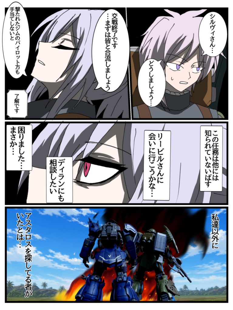 余っちまった…↓オマケ～