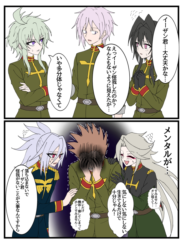Disaster　Point　第三話「奔走する蠍」Part4–7枚目/制作者：はうんど