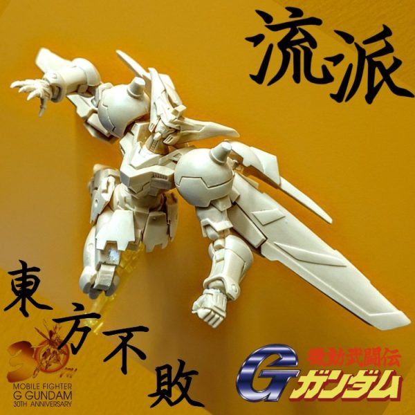 GK•NS•マスターガンダム