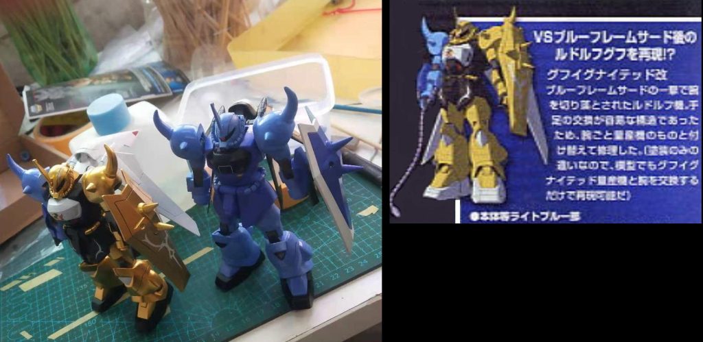 HG•ルドルフ専用•グフイグナイテッド改–2枚目/制作者：risuisei